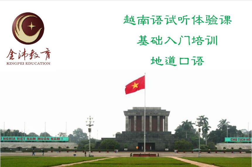 學習小語種可以從事什么工作