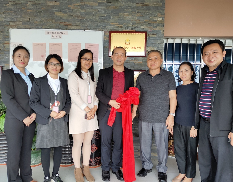 老撾國(guó)立大學(xué)校長(zhǎng)宋西·諾潘賽（右三）、孔子學(xué)院老方院長(zhǎng)陽(yáng)梅蘭（右二）、老方副院長(zhǎng)李建民（右一）與老撾國(guó)立大學(xué)中國(guó)代表處代表合影