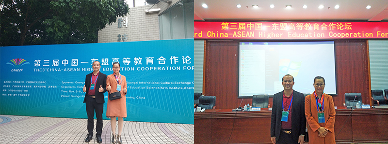 廣西金沛教育執(zhí)行董事粟宥朝（左一）、校長張金雪（右一）受邀參加第三屆中國-東盟高等教育合作論壇現(xiàn)場
